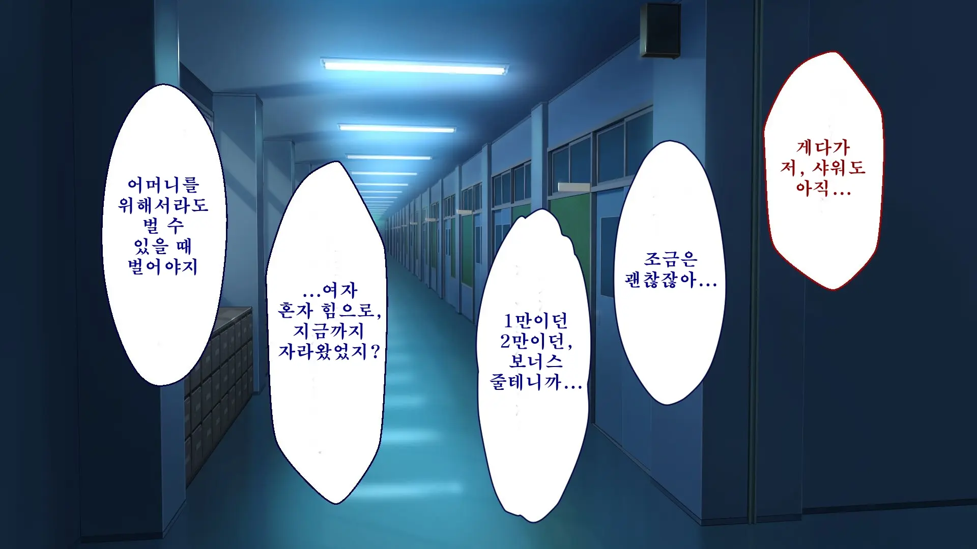 Netorare Kanojo No Ura No Kao Osananajimi Ga Chuunen Kyoushi Ni Nakadashi Sarete Otosarete | 네토라레 그녀의 이면 소꿉친구가 중년교사에게 질내사정 당해 타락해버리는